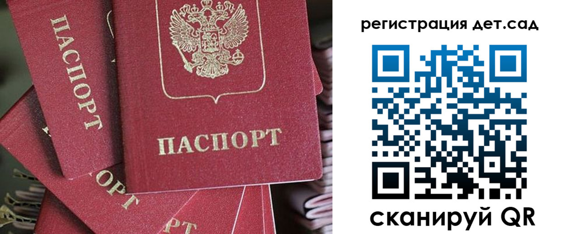 временная регистрация адрес в Суворове