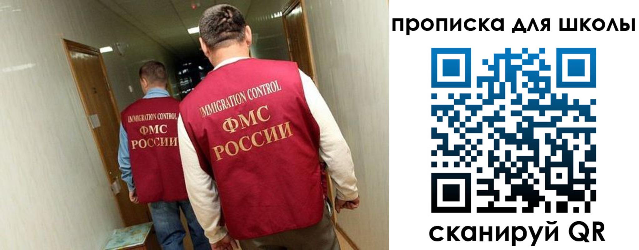 прописка ребенка в Суворове