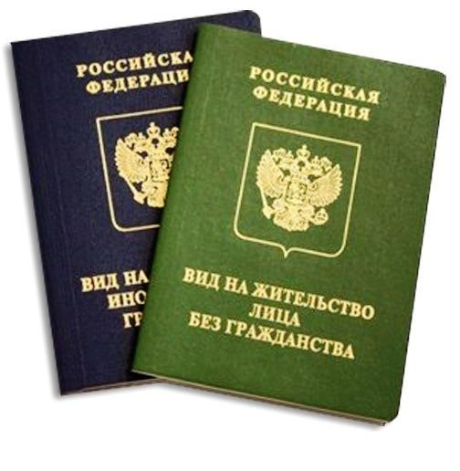 прописка в Суворове